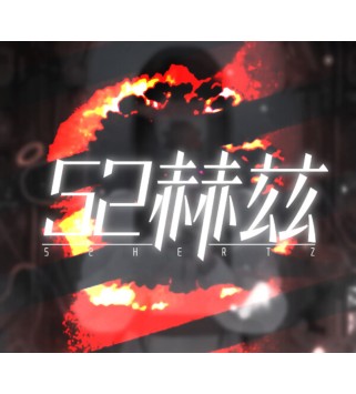 52Hertz Steam Key GLOBAL